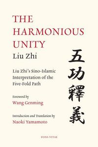 Produktbild: The Harmonious Unity