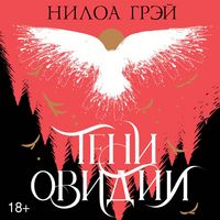 Produktbild: Teni Ovidii