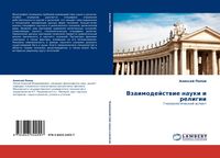 Produktbild: Vzaimodejstwie nauki i religii