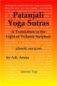 Produktbild: Patanjali Yoga Sutras: A Translation in the Light of Vedanta Scripture