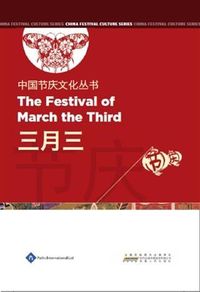 Produktbild: Chinese Festival Culture Series-The Festival of March the Third