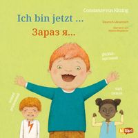 Produktbild: Ich bin jetzt &hellip; (Deutsch-Ukrainisch)