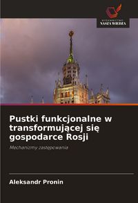 Produktbild: Pustki funkcjonalne w transformuj&iquest;cej si&iquest; gospodarce Rosji