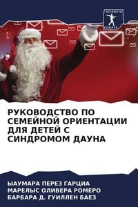 Produktbild: RUKOVODSTVO PO SEMEJNOJ ORIENTACII DLYa DETEJ S SINDROMOM DAUNA