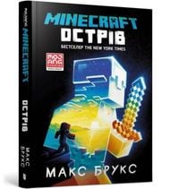Produktbild: Minecraft: The Island (Ukrainian language)