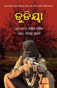 Produktbild: Dudiya