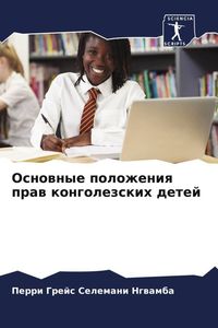 Produktbild: Osnownye polozheniq praw kongolezskih detej