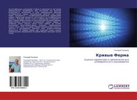 Produktbild: Kriwye Ferma