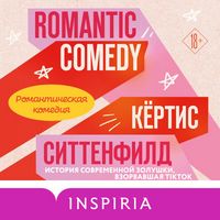 Produktbild: Romanticheskaya komediya