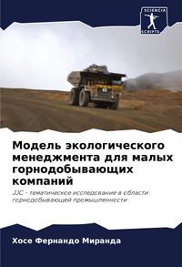 Produktbild: Model' &auml;kologicheskogo menedzhmenta dlq malyh gornodobywa&uuml;schih kompanij