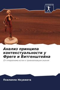 Produktbild: Analiz principa kontextual'nosti u Frege i Vitgenshtejna