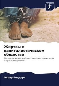 Produktbild: Zhertwy w kapitalisticheskom obschestwe