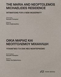 Produktbild: The Maria and Neoptolemos Michaelides Residence