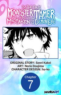 Produktbild: I'm the Only Monster Tamer in the World and Was Mistaken for the Demon Lord #007