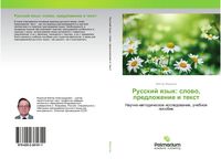 Produktbild: Russkij qzyk: slowo, predlozhenie i text