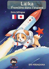 Produktbild: La&iuml;ka : Premi&egrave;re dans l'espace