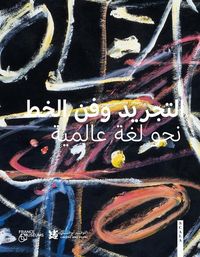 Produktbild: Ara-Abstraction & Calligraphy