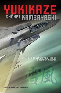 Produktbild: Yukikaze