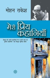 Produktbild: Meri Priya Kahaniyaan