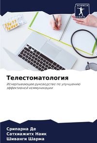 Produktbild: Telestomatologiq