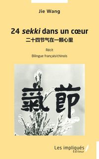 Produktbild: 24 sekki dans un coeur