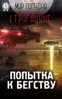 Produktbild: An Attempt to Escape (World of Noon