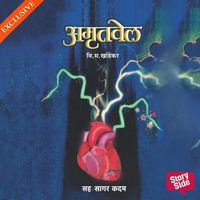 Produktbild: Amrutvel
