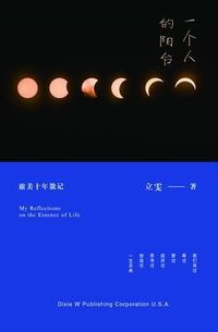 Produktbild: Meditations from a Balcony