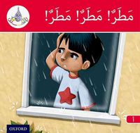 Produktbild: Ali, A: Arabic Club Readers: Red Band A: Rain, Rain, Rain