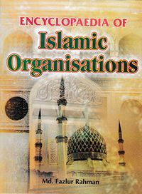 Produktbild: Encyclopaedia Of Islamic Organizations