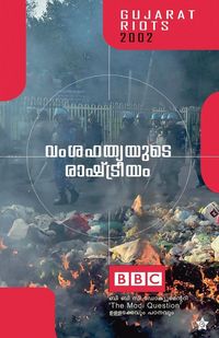 Produktbild: Vamsahathyayude Rastreeyam BBC Documentary