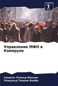 Produktbild: Uprawlenie MFO w Kamerune