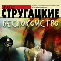 Produktbild: Bespokojstvo