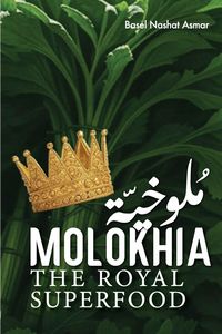 Produktbild: Molokhia