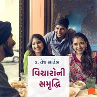 Produktbild: Vicharo Ni Samruddhi