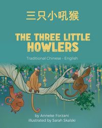 Produktbild: The Three Little Howlers (Traditional Chinese-English)