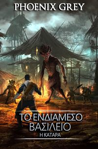 Produktbild: &iquest; &iquest;at&iquest;&iquest;a (&iquest;&iquest; &iquest;&iquest;d&iquest;&iquest;&micro;es&iquest; &iquest;as&iquest;&iquest;e&iquest;&iquest;, #1)