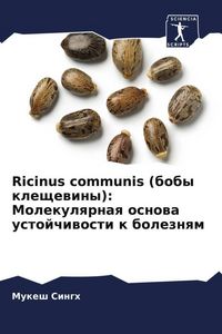 Produktbild: Ricinus communis (boby kleschewiny): Molekulqrnaq osnowa ustojchiwosti k boleznqm
