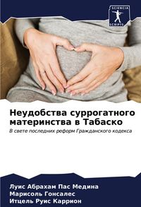 Produktbild: Neudobstwa surrogatnogo materinstwa w Tabasko