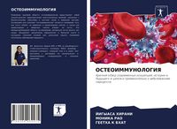 Produktbild: Osteoimmunologiya