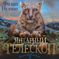 Produktbild: Yantarnyy teleskop