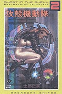 Produktbild: Shirow, M: Ghost in the Shell