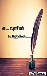 Produktbild: A5 Kadavulin Haiku