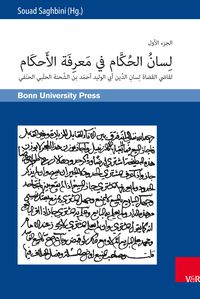 Produktbild: Lisan al-&iquest;ukkam fi ma&iquest;rifat al-a&iquest;kam und Gayat al-maram fi tatimmat lisan al-&iquest;ukkam