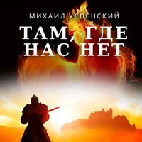 Produktbild: Tam, hde nas net