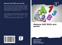 Produktbild: Nawyki Soft Skills dlq detej