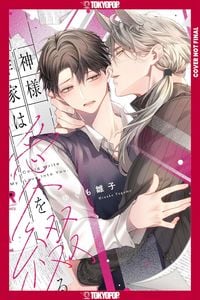 Produktbild: If I Could Write My Love Into You