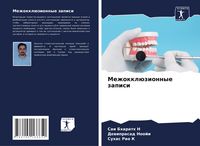 Produktbild: Mezhokkl&uuml;zionnye zapisi