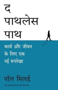 Produktbild: The Pathless Path