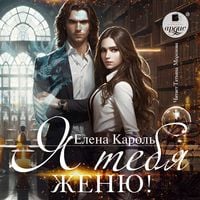 Produktbild: Ya tebya zhenyu!